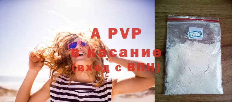 Alfa_PVP VHQ  Миньяр 