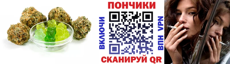 Cannafood конопля  Миньяр 