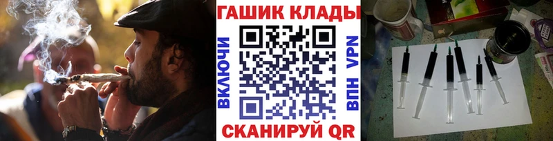 купить наркотик  Миньяр  omg зеркало  Гашиш гашик 