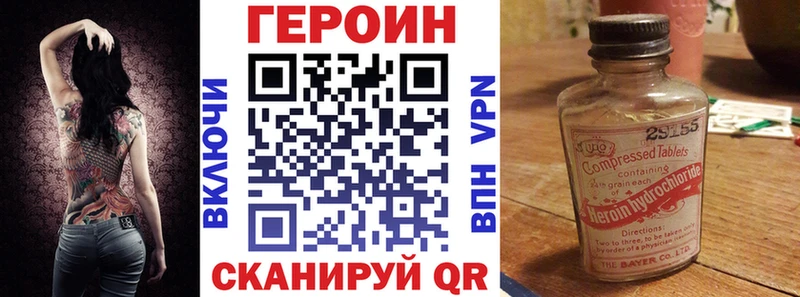 Героин гречка  продажа наркотиков  Миньяр 