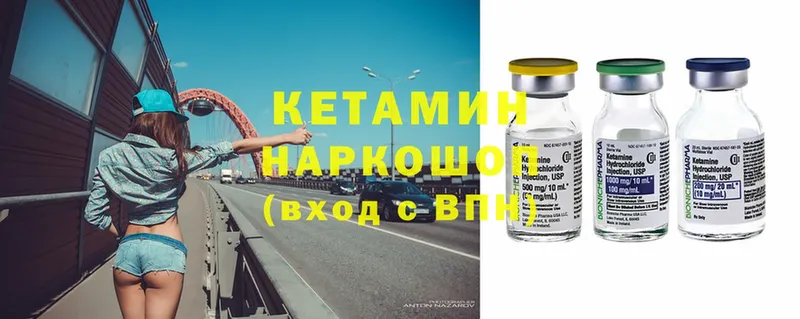 купить наркоту  Миньяр  Кетамин ketamine 