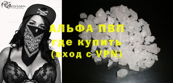мескалин Киреевск