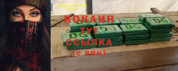 мескалин Киреевск