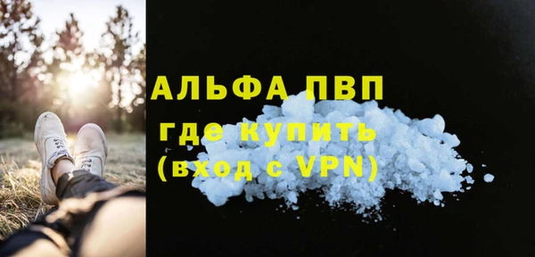 COCAINE Кинешма