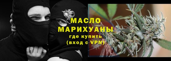 мескалин Киреевск