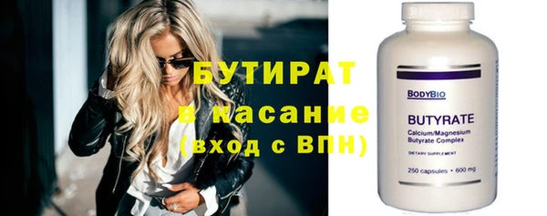 мескалин Киреевск