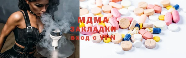 дистиллят марихуана Янаул