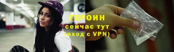 альфа пвп Иноземцево
