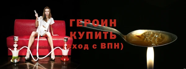 марки nbome Карпинск