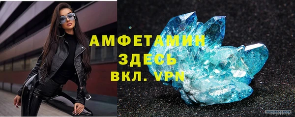 ALPHA-PVP Кущёвская