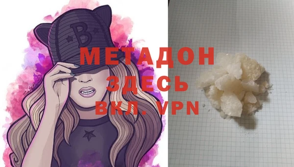 COCAINE Кинешма