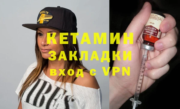 мескалин Киреевск
