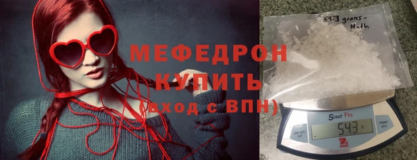 мескалин Киреевск