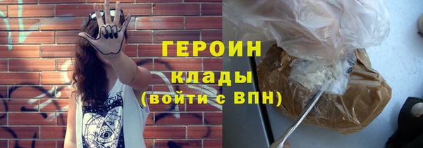 гидра Карталы
