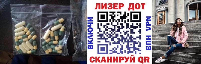 Лсд 25 экстази ecstasy  купить  сайты  Миньяр 