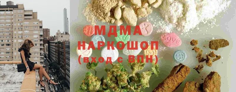 магазин продажи   Миньяр  МДМА молли 