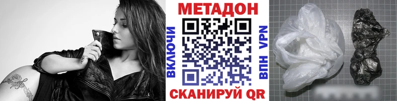 Метадон methadone Миньяр