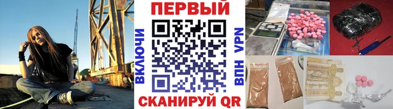 Первитин Декстрометамфетамин 99.9%  купить  сайты  Миньяр 