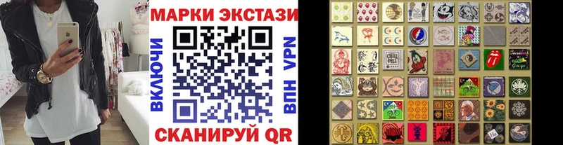 Наркотические марки 1500мкг где купить Миньяр