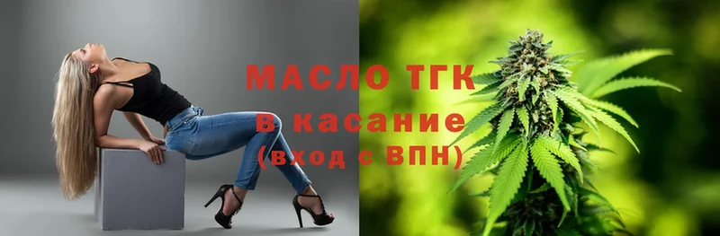 Дистиллят ТГК THC oil Миньяр