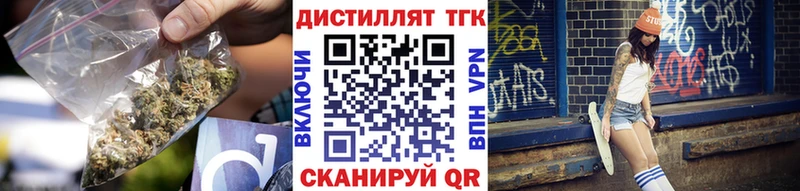 hydra ссылка  Миньяр  Дистиллят ТГК вейп с тгк 